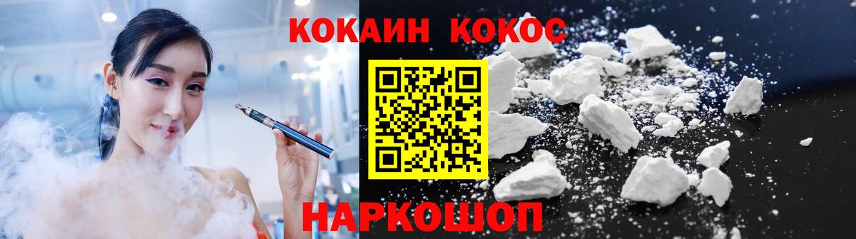 Ефремов  КОКАИН Fish Scale  Вход с VPN  магазин продажи наркотиков  КОКАИН 99% 