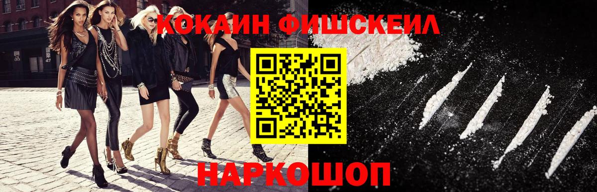 КОКАИН VHQ Ефремов