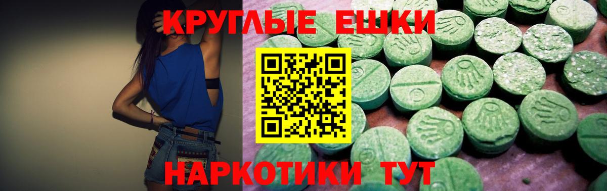 Ecstasy Philipp Plein Ефремов