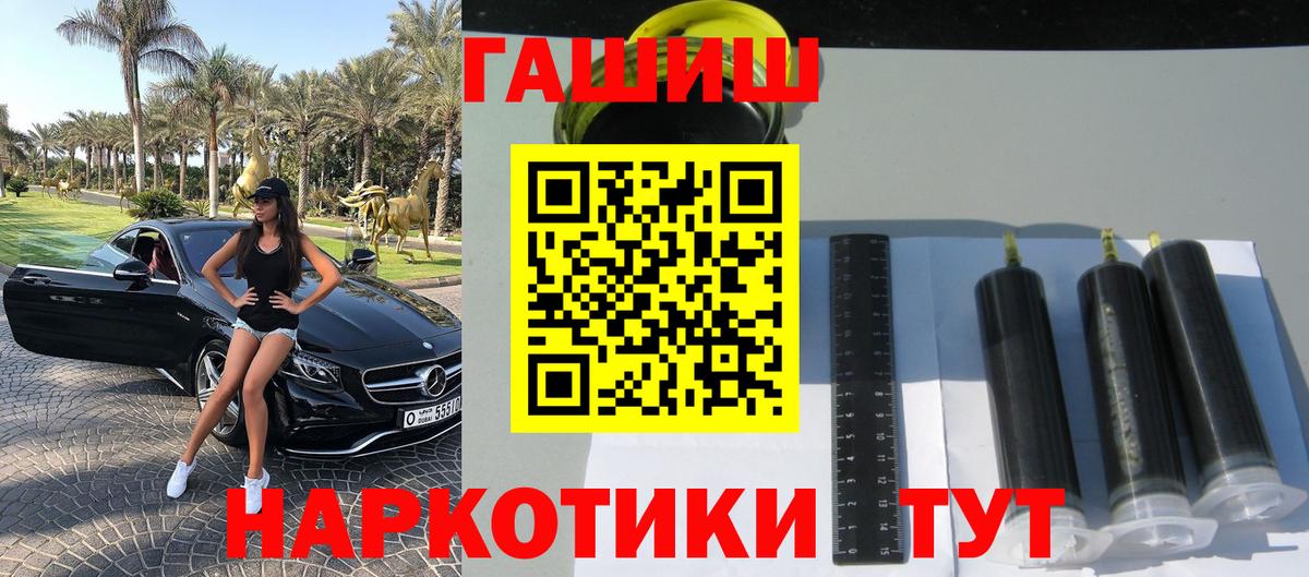 Гашиш hashish Ефремов