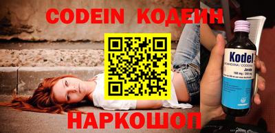 гидра Ирбит