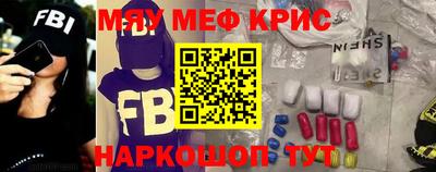 гидра Ирбит
