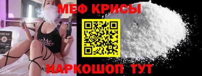 MESCALINE Изобильный