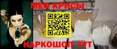 гидра Ирбит