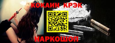 мефедрон VHQ Ипатово