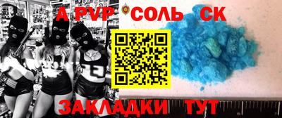 мефедрон VHQ Ипатово