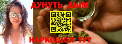 мефедрон VHQ Ипатово