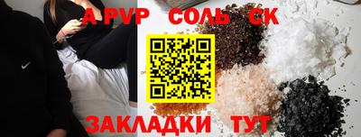 гидра Ирбит