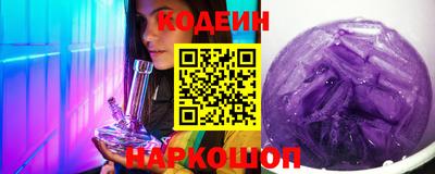 гидра Ирбит