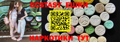 гидра Ирбит