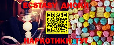 гидра Ирбит