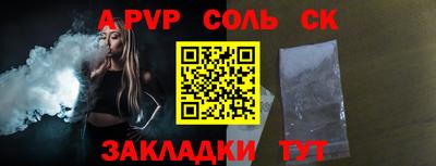 прущие грибы Канаш