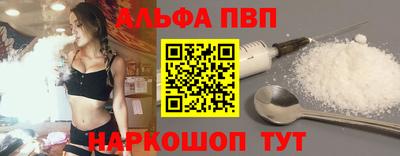 мефедрон VHQ Ипатово