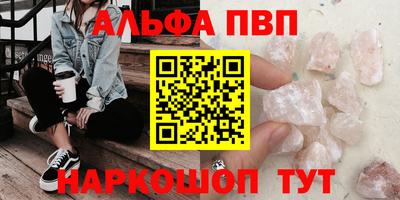 прущие крисы Кандалакша