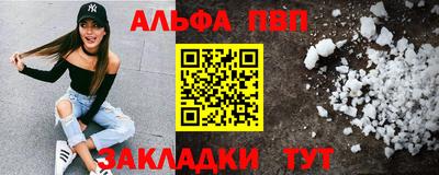 гидра Ирбит