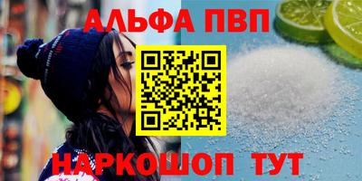 мефедрон VHQ Ипатово