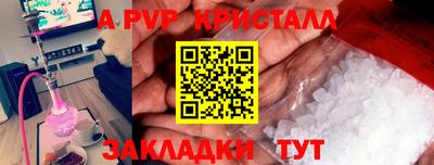 гидра Ирбит