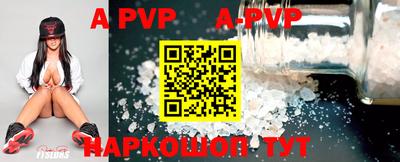прущие грибы Канаш