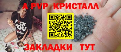 мефедрон VHQ Ипатово