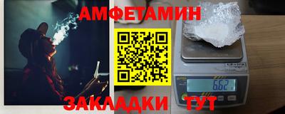 мефедрон VHQ Ипатово
