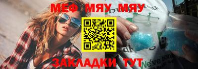 мефедрон VHQ Ипатово