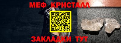 гидра Ирбит