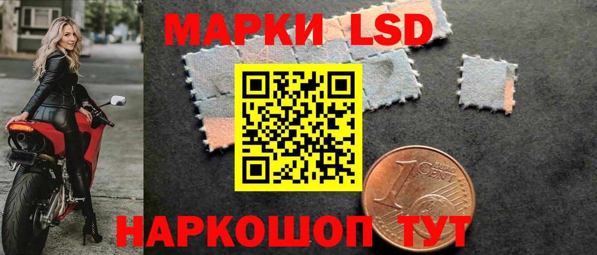 Лсд 25 экстази ecstasy  ЛСД экстази кислота  Ефремов  Вход с VPN 