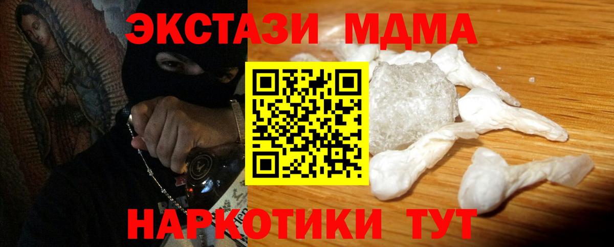 MDMA Molly  MDMA Molly  Ефремов  Вход с VPN 