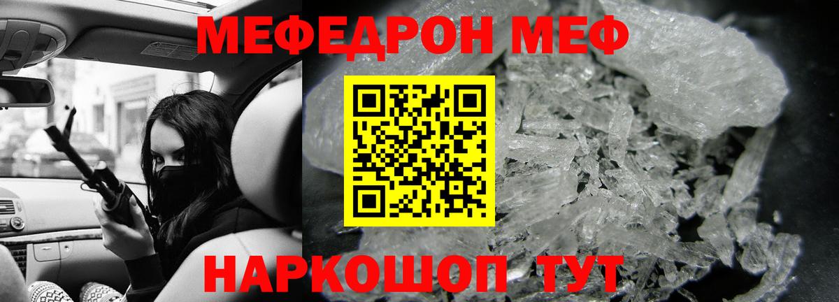 LSD-25 Ефремов