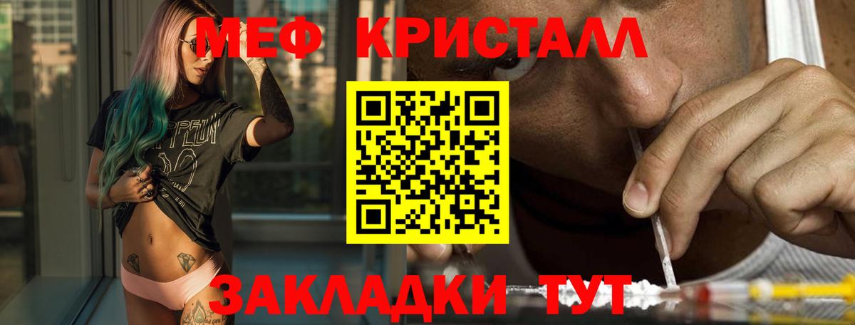 Меф VHQ  МЕФ  Ефремов  где можно купить наркотик  Вход с VPN 