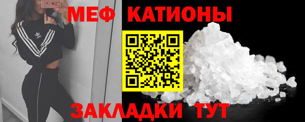 МЕФ мука Ефремов