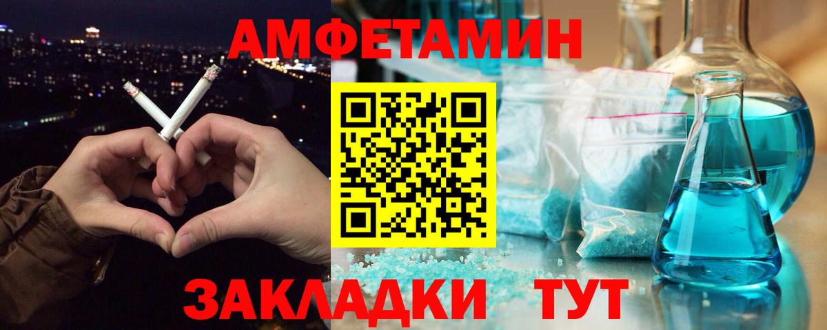 МЕТАМФЕТАМИН мет  МЕТАМФЕТАМИН мет  Первитин  Ефремов  Вход с VPN 