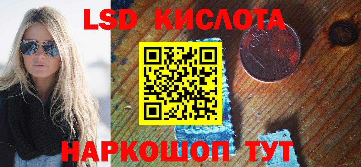 Ефремов  Марки NBOMe 1,8мг  Вход с VPN  Марки NBOMe 1,8мг 