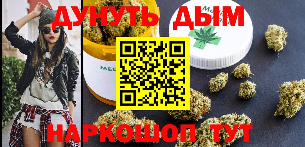 Ефремов  Гашиш  ЭКСТАЗИ  Меф МЯУ МЯУ кристаллы  ТГК  Вход с VPN  Каннабис  АМФЕТАМИН  