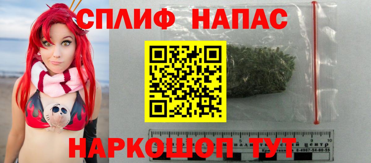 Каннабис планчик  Вход с VPN  Канабис VHQ  Ефремов 